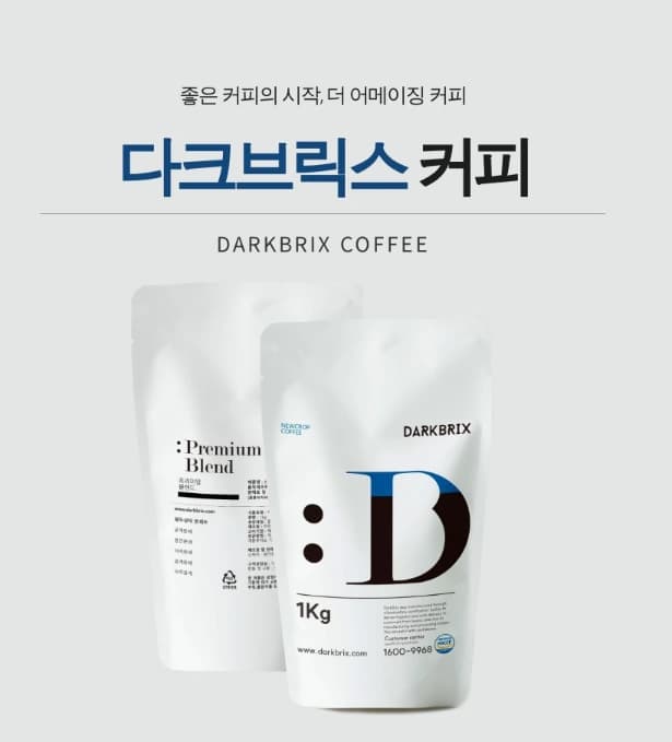 Dark Brix Bean 상세페이지 gallery 1